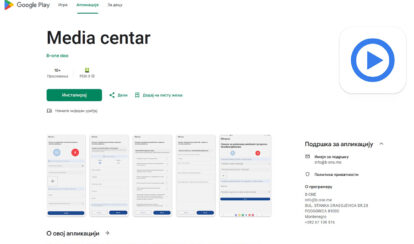 Aktivirana aplikacija MC za podnošenje prigovora na rad medija